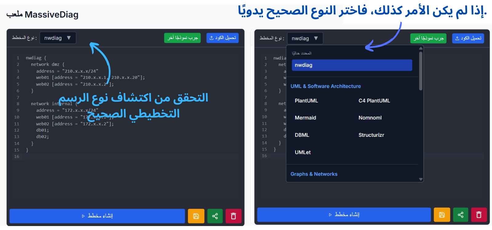 الخطوة 3