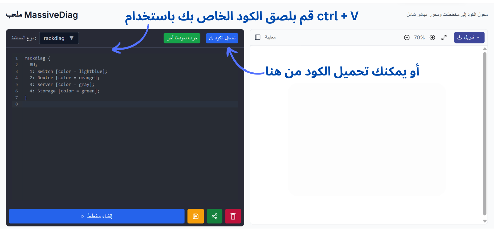 الخطوة 2